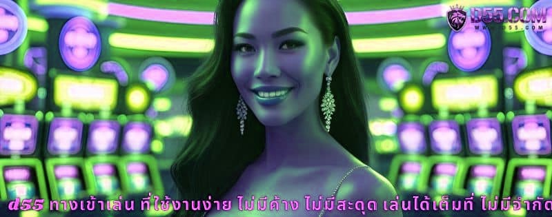x5bet ทางเข้าเล่น