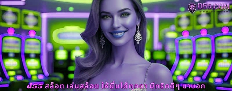 x5bet สล็อต
