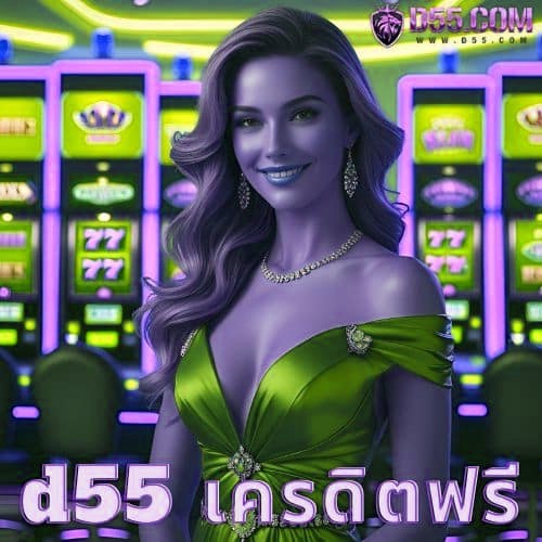 x5bet เครดิตฟรี