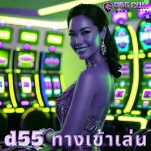 x5bet ทางเข้าเล่น