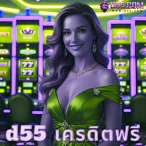 x5bet เครดิตฟรี