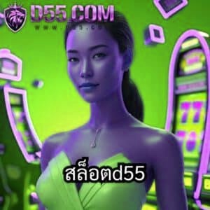 สล็อตx5bet