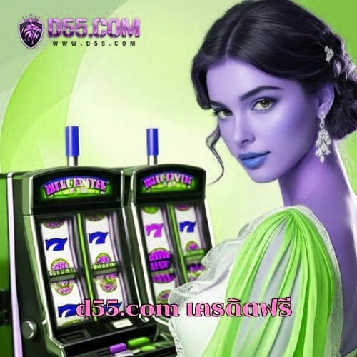 x5bet เครดิตฟรี