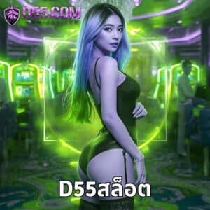 x5betสล็อต