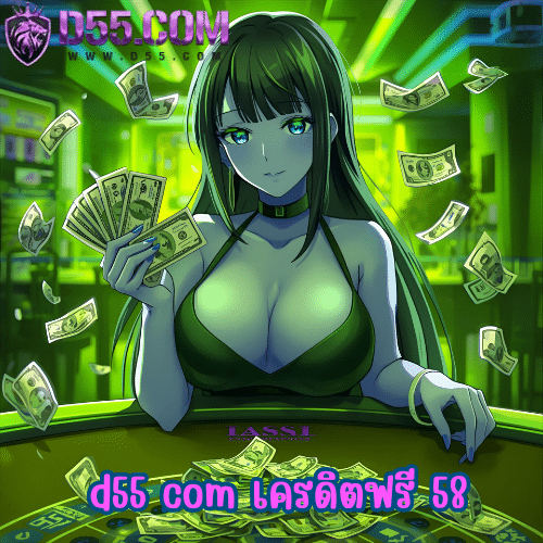 x5bet com เครดิตฟรี 58