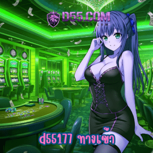 ทางเข้า x5bet177