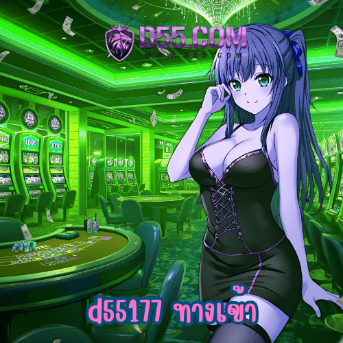 ทางเข้า x5bet177